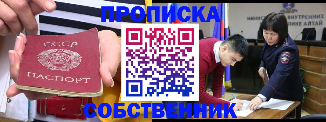 временная регистрация гарантия в Красновишерске